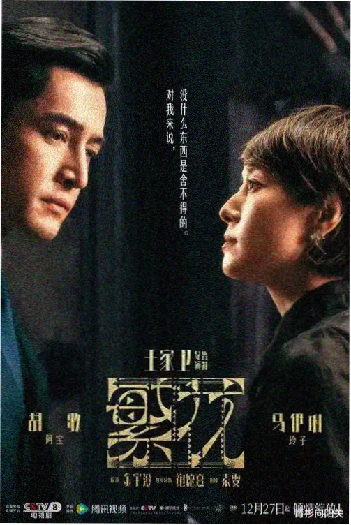 外出电影在线观看完整版电视剧免费高清韩剧 幽灵医生
